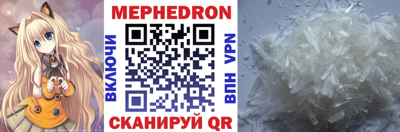 Наркошоп купить APVP Мефедрон COCAIN ГАШ Марихуана Заозёрный