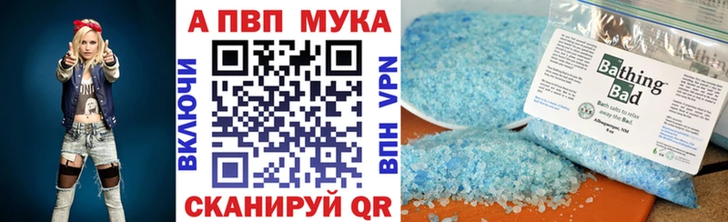 A PVP крисы CK Заозёрный