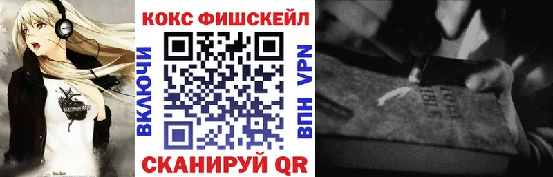 COCAIN 98%  Купить закладки  Заозёрный 