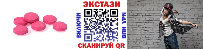 Экстази диски  Купить где  Заозёрный 