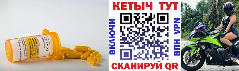 КЕТАМИН ketamine  Купить закладки  Заозёрный 