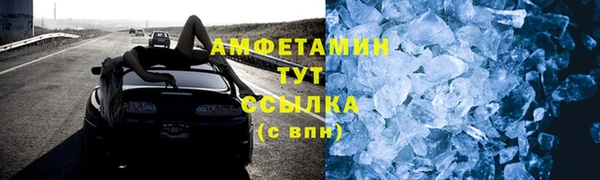 кристаллы Арсеньев