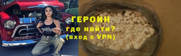 кокаин VHQ Аркадак