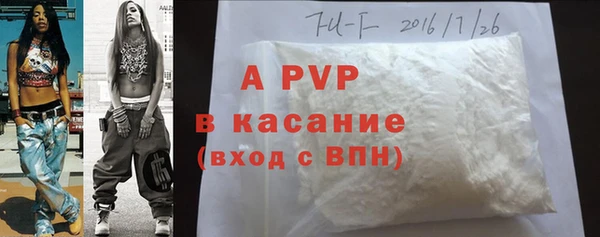 кристаллы Арсеньев