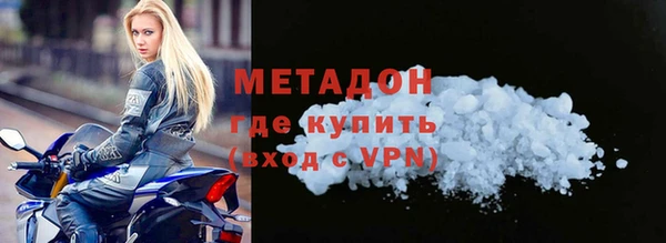 скорость mdpv Армянск