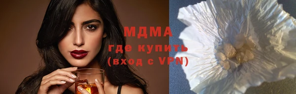 скорость mdpv Армянск