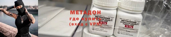 кристаллы Арсеньев