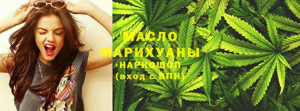 кристаллы Арсеньев