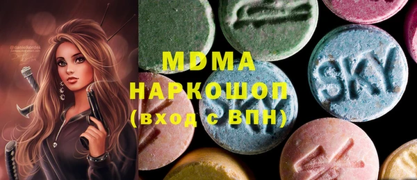 скорость mdpv Армянск