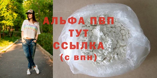 кристаллы Арсеньев