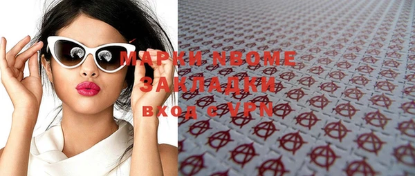 скорость mdpv Армянск