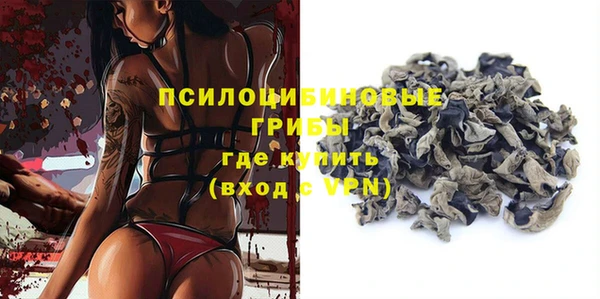 кристаллы Арсеньев