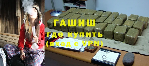 кристаллы Арсеньев