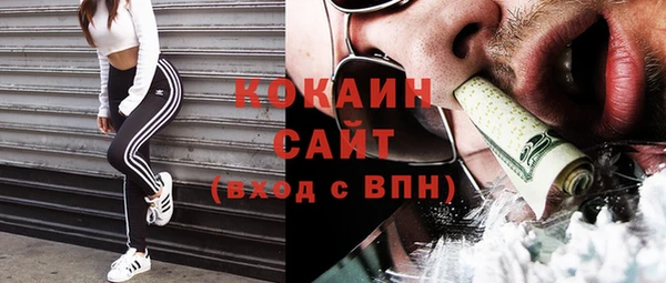 кокаин VHQ Аркадак