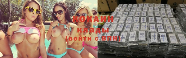 кокаин VHQ Аркадак