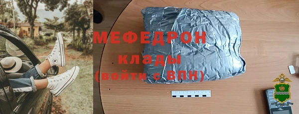 скорость mdpv Армянск
