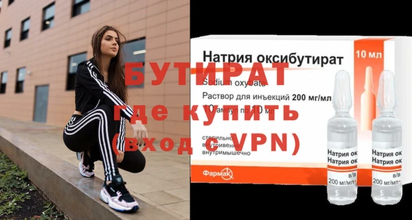 кристаллы Арсеньев