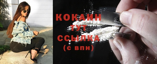 кокаин VHQ Аркадак