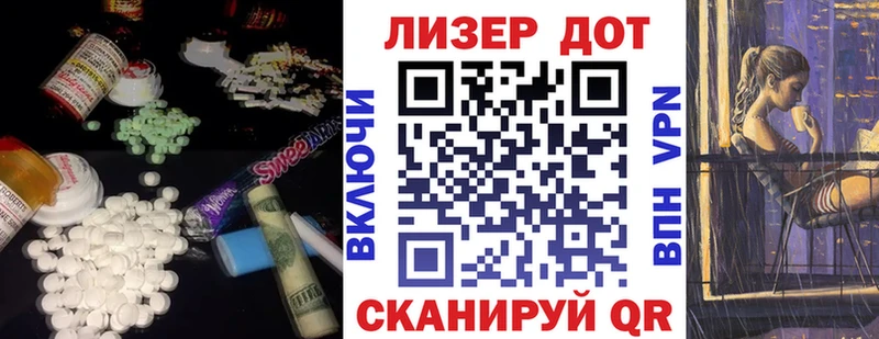 Купить закладки  Заозёрный  ЛСД экстази кислота 