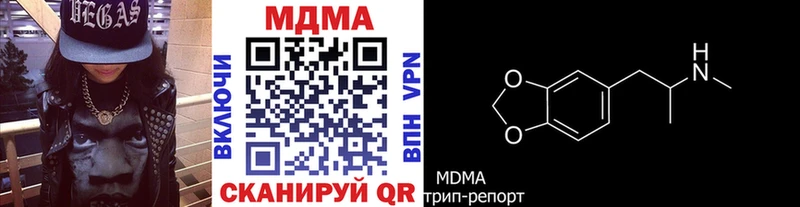 Купить  Заозёрный  MDMA Molly 