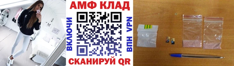 Купить закладки  Заозёрный  Метамфетамин витя 