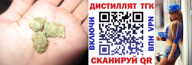 Купить где  Заозёрный  Дистиллят ТГК Wax 