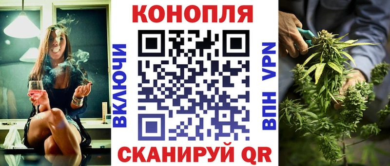 Марихуана конопля  Купить закладки  Заозёрный 